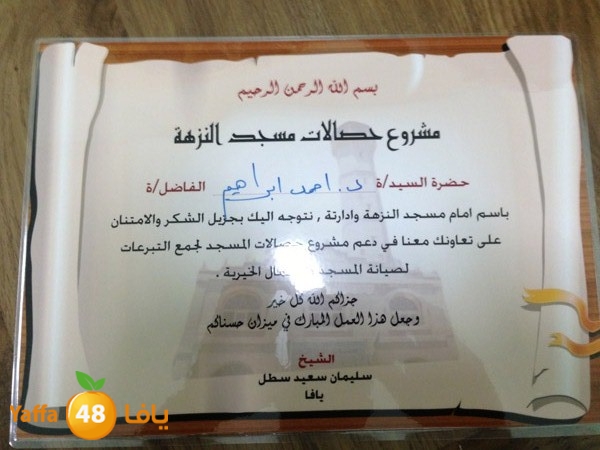 sulimansatel512 (2).JPG